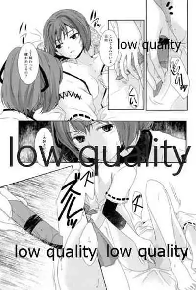 日向は何でも受け入れるから