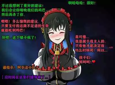 Yor story（有条色狼汉化）