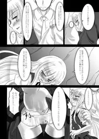 [Mikeneko dou Honten (Various)] Ryoujoku Gakuen Negima! Poimono vol. 1 (Mahou Sensei Negima!) [Digital]