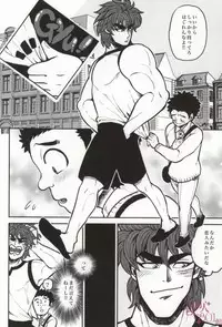 (GOMIX!) つぎはどこにいきますか? (Toriko)