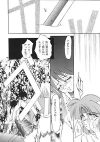 (CR21) [Studio Kimigabuchi (Entokkun, Kimimaru)] A.BOY (Various)