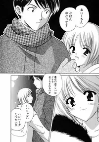 [Kouno Yukiyo] Nanairo no Tsubomi