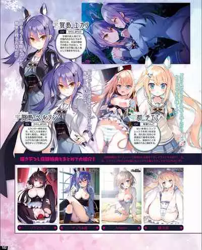 TECH GIAN 2021-09 Vol.299