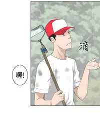 [SOSO] Franken Jo 为爱而生 法兰克赵 Ch.1~10 [Chinese]中文