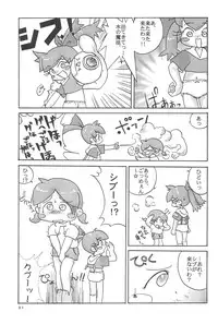 (C54) [Marchen Honpo (Various)] Popuri no Okusuriya-shan 2 (Fushigi Mahou Fun Fun Pharmacy)