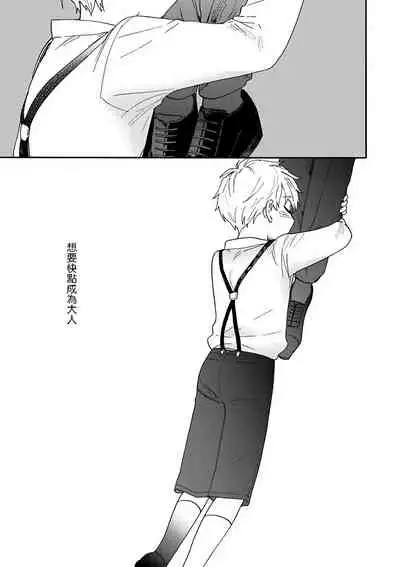 坏男人特集 01-05 完结 Chinese [拾荒者汉化组]