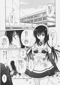 (C75) [USAUSA (Akira)] Yui x Yui (To LOVE-Ru)