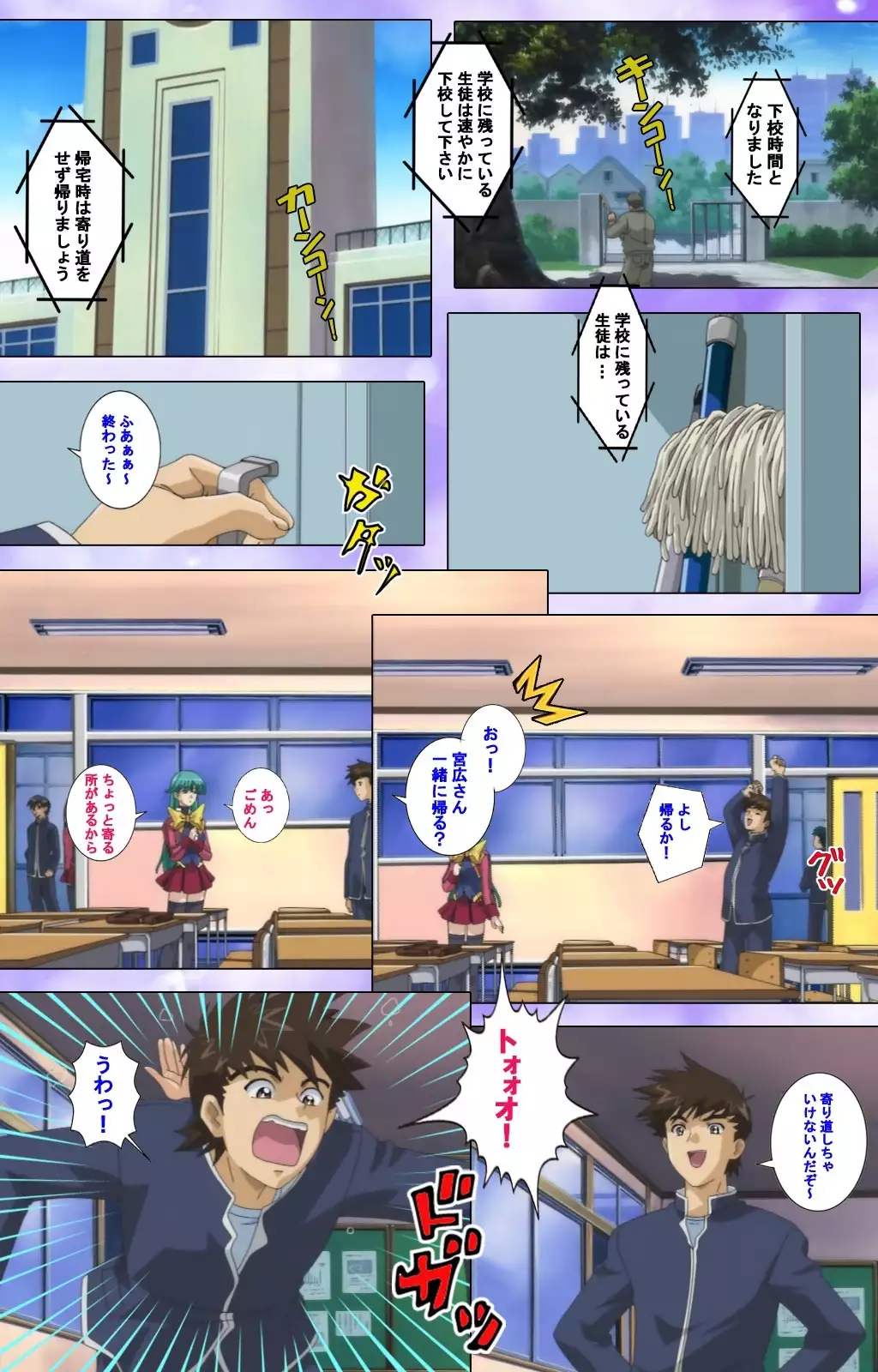 Mahou Shoujo Ai VOL・1 Mahou Shoujo wa Hitori… Complete Ban