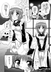 [Thirty Saver Street 2D Shooting (Various)] G Panzer 8 (Girls und Panzer) [Digital]