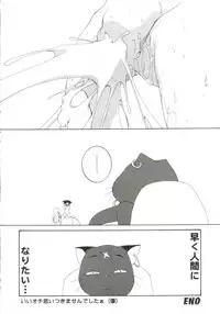 [Anthology] Gals XXX.HG