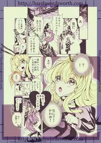 [harshwordsworth (Ouji Tsukino)] Chou Danshou Shimakaze ~Golden Week ni Smartphone de Josou Shounen no Sex Minagara Onani suru no tte Donna Kimochi?~ (Kantai Collection -KanColle-) [Digital]