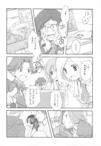 (C77) [Kyougetsutei (Miyashita Miki)] EX-girlfriends (Various)