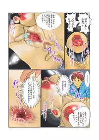 [Ginto] Oba Rikako no Mask Chijo Choukyou Shinan!