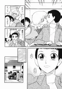 [DOZAMURA] Harenchi Gakkyuu