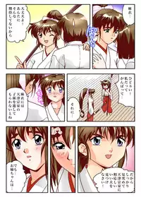 [Senbon Torii] FallenXXangeL The Last Stage 3 FULLCOLOR (Injuu Seisen Twin Angels) [Digital]