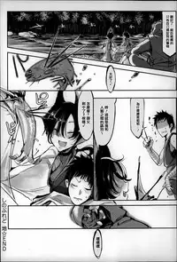 [Z-Ton] Konna Karada de Ii no Nara [Chinese] [篆儀通文書坊漢化]