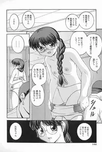 [KEN] SEX