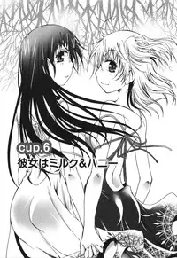 [Kurosaki Kotora] Hachimitsu Milk - Honey Milk