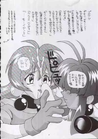 [AB NORMAL (NEW AB)] Aido 13 (VS Knight Lamune &40 Fire)