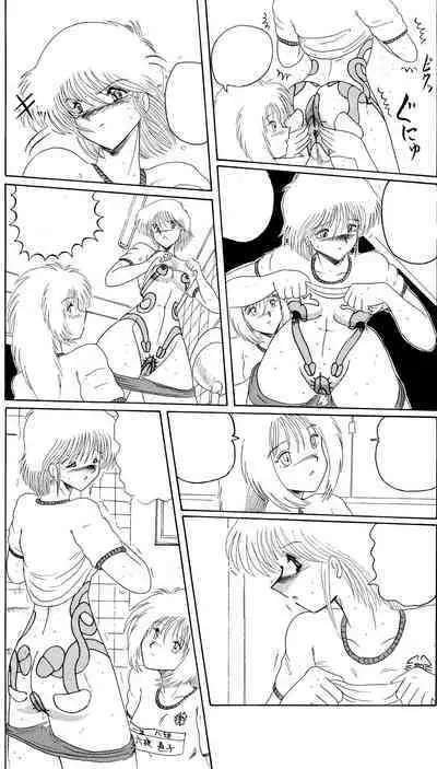 Moon Revenge (Miyuma Subaru)] Maso to Irezumi -Dorei Hakusho- [Textless]