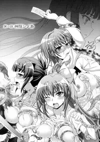 [chaccu, TinkerBell] Inyouchuu Shoku ~Ryoushokutou Taimaroku~ Harami Ochiru Shoujo-tachi