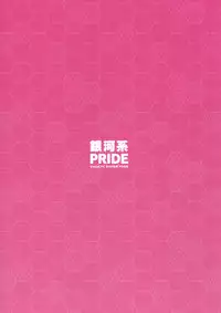 (C90) [Ginga-kei PRIDE (B-Ginga)] Iinari Doitsu Kuubo (Kantai Collection -KanColle-)