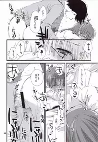 (Nagato Matsuri 