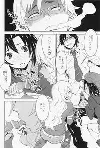 (C81) [Manga Super (Nekoi Mie)] Honey x Honey (THE IDOLM@STER)