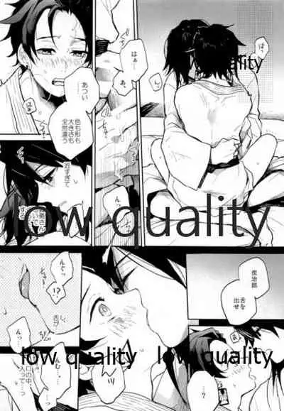 (SPARK14) [YINGHUA (sinba)] Suezen Kuwanu wa, (Kimetsu no Yaiba)