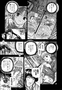 COMIC AUN 2004-09 Vol. 100