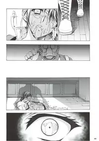 (C85) [Gin no Hoshitei (Tamiya Akito)] Zenobia no Yurikago (Resident Evil)