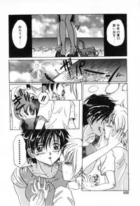 [Izumo Kuutarou] Yumejitei Jikenchou