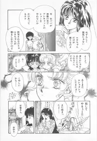 [Asagiri Yuu] Midnight Panther Volume 2 JPN