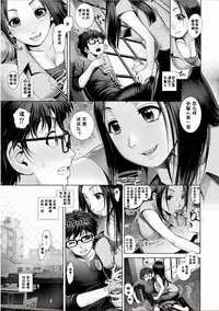 [Ranman] Reptilian [Chinese] [月熙汉化组]