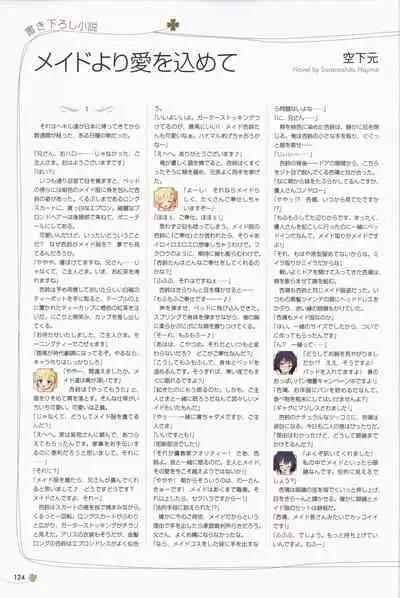 Clover Day's ARTWORK