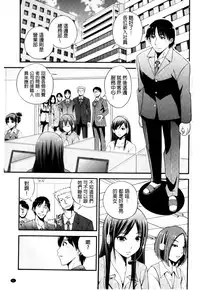 [Yomoyama Akira] Cream Situation | 濃稠乳液的狀況 [Chinese]