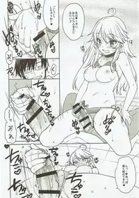 (C90) [L.L.MILK (Sumeragi Kohaku)] hearts! (THE IDOLM@STER)