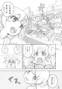 (C84) [N.N.F.S (Various)] Oshino Shinobu 100P (Bakemonogatari)