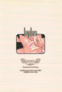 (SC16) [DiGiEL (Yoshinaga Eikichi)] laplus (Chobits)