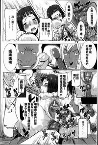 [Tanaka Aji] Ane Unsweet - Mihiragi Hiyori + [Chinese]