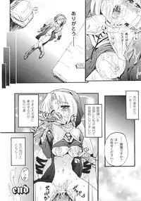[Anthology] Sister Anthology Comics