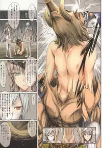 Monhan no Erohon G★★★3 11→14 + Omakebon Soushuuhen