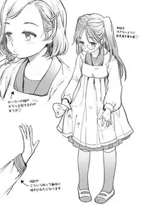 [Makio] Seifuku Shoujo no Toriatsukaikata - School girl manual