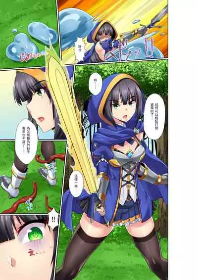 Onna Kishi Liliana
