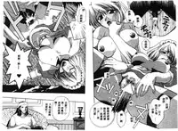 [Anthology] RAN-MAN Vol. 1 Josei Sakka Anthology [Chinese] [Incomplete]