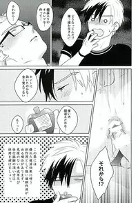 (HaruCC21) [Dot chicken (Chikuan)] Tasukete! Biyaku no Chikara (Tales of Xillia)