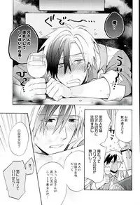 (Tales Link 5) [Dot chicken, Kemuri (Chikuan, Mennu)] Animimi! (Tales of Xillia)