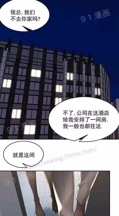 金鳞岂是池中物1-48[chinese]