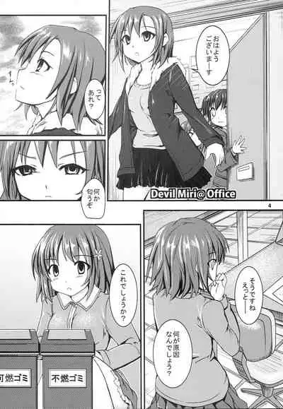 (C85) [Sankai no Juunin (Makimaru, TAW)] Miri M@S (THE IDOLM@STER CINDERELLA GIRLS)