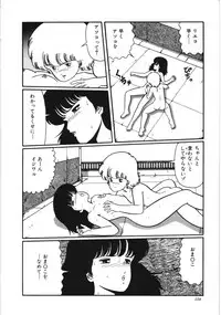 [Kouno Mai] Kiken na omajinai
